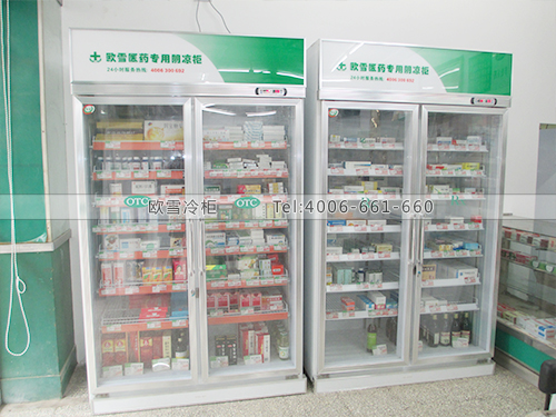 醫(yī)用冷柜.jpg 醫(yī)用冷柜.jpg