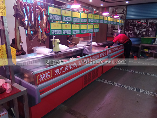 冷鮮肉展示柜.jpg
