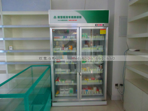 藥品冷藏柜.jpg