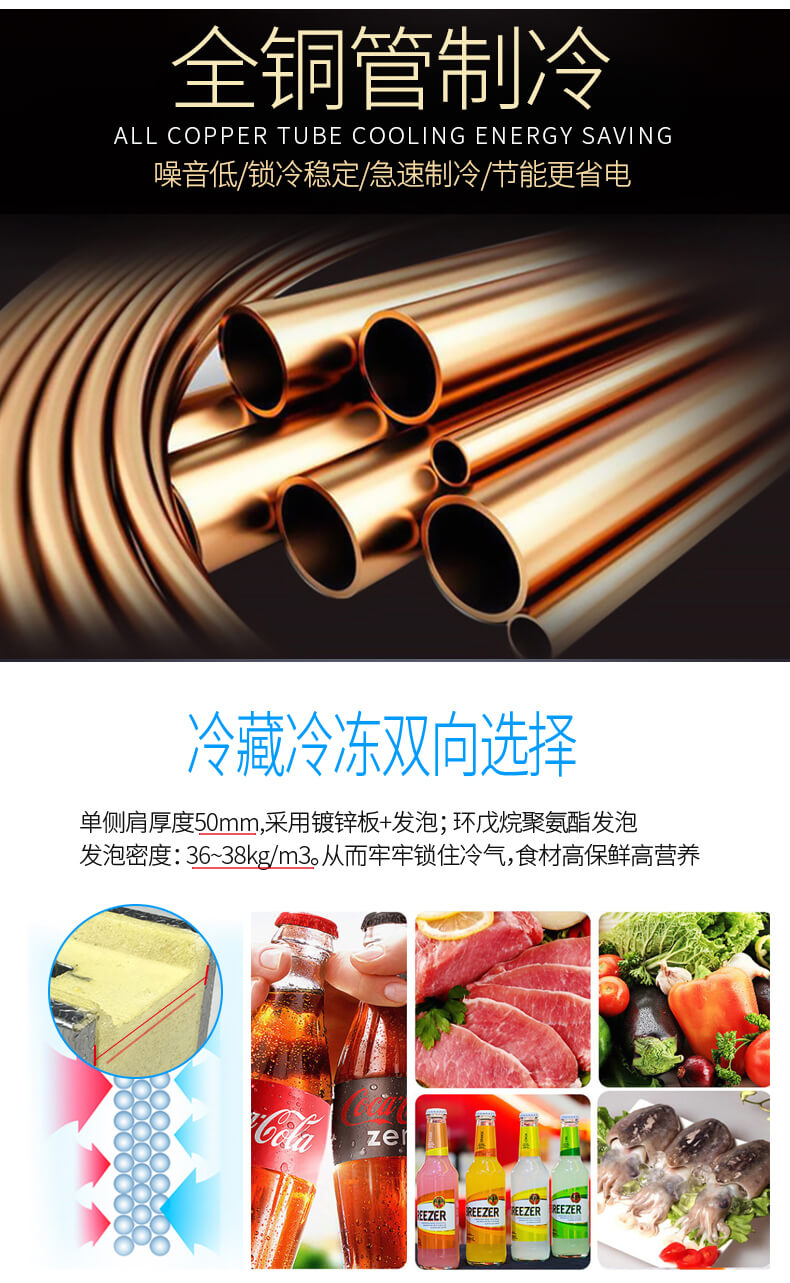 風(fēng)幕柜銅管.jpg 風(fēng)幕柜銅管.jpg