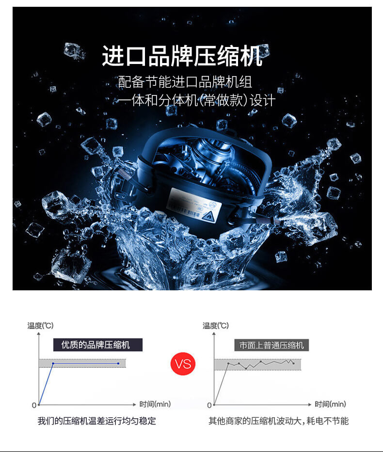 風(fēng)幕柜壓縮機(jī).jpg 風(fēng)幕柜壓縮機(jī).jpg