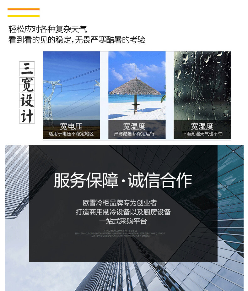 風(fēng)幕柜使用場(chǎng)所.jpg 風(fēng)幕柜使用場(chǎng)所.jpg