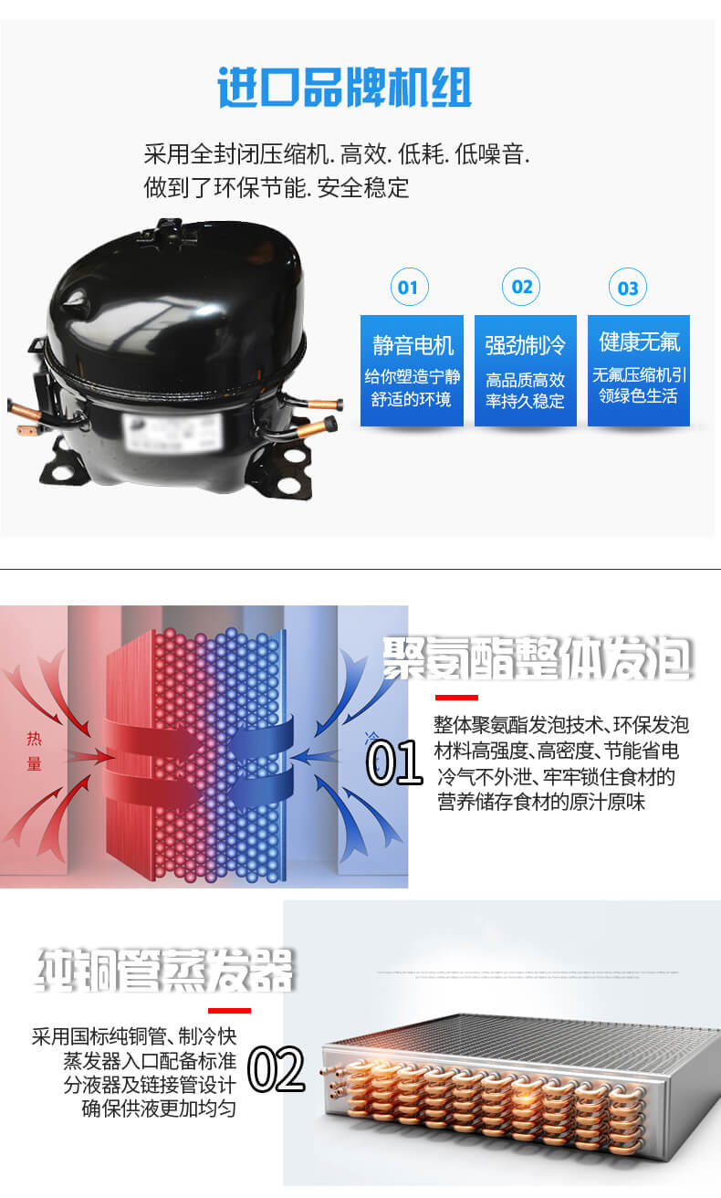 風(fēng)幕柜機(jī)組.jpg 風(fēng)幕柜機(jī)組.jpg