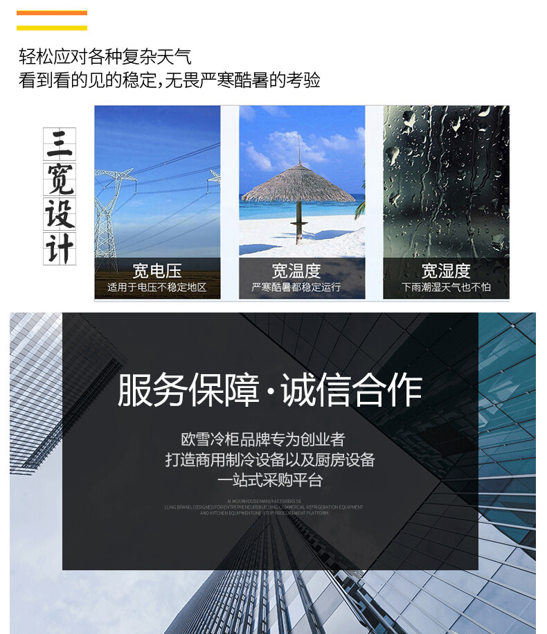 水果風(fēng)幕柜.jpg 水果風(fēng)幕柜.jpg