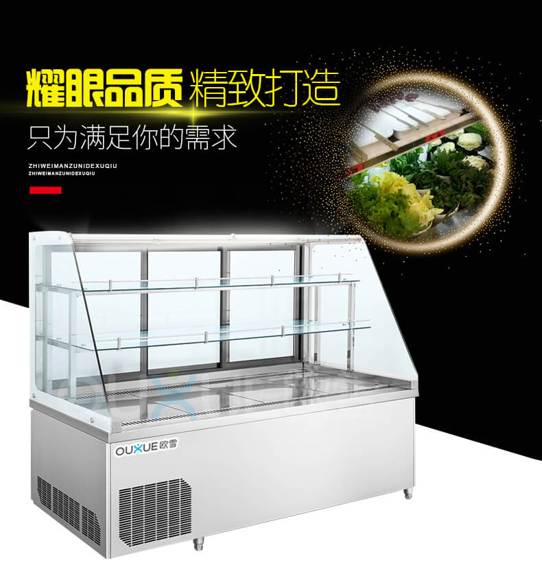 火鍋柜.jpg 火鍋柜.jpg