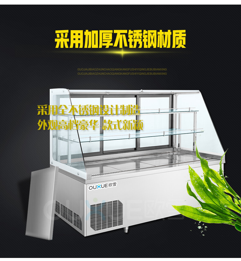 火鍋柜材質(zhì).jpg 火鍋柜材質(zhì).jpg