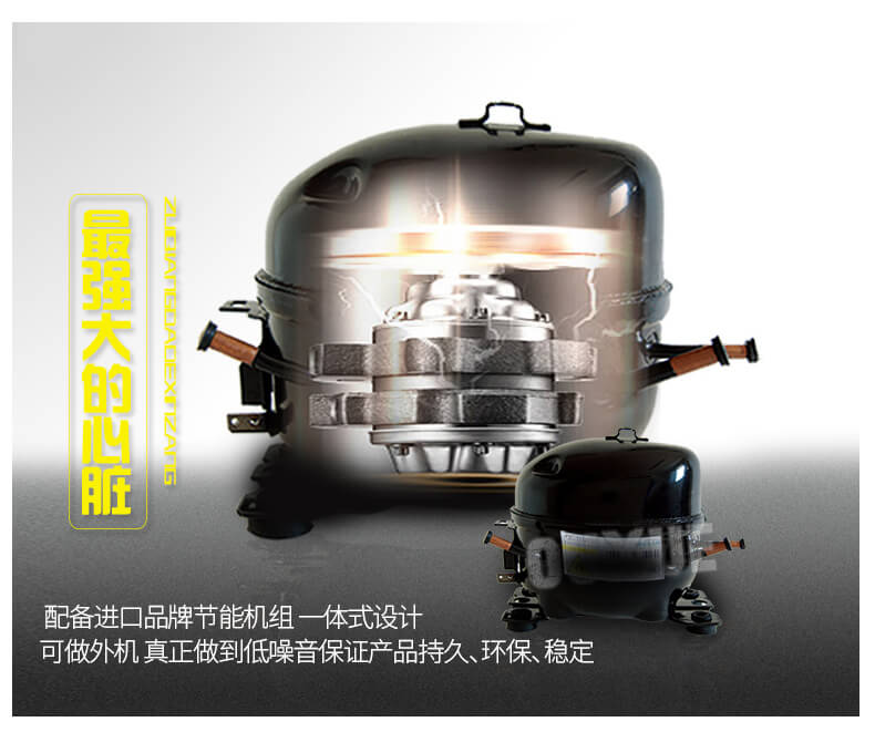 火鍋柜壓縮機(jī).jpg 火鍋柜壓縮機(jī).jpg