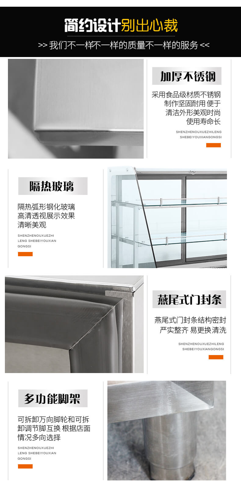 火鍋柜細(xì)節(jié).jpg 火鍋柜細(xì)節(jié).jpg