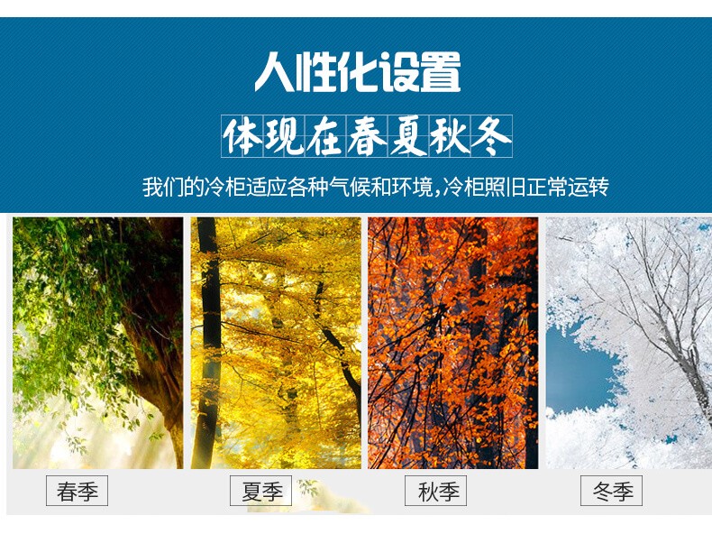 歐雪火鍋柜.jpg 歐雪火鍋柜.jpg