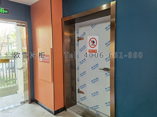 食品冷凍庫安裝.jpg 食品冷凍庫安裝.jpg