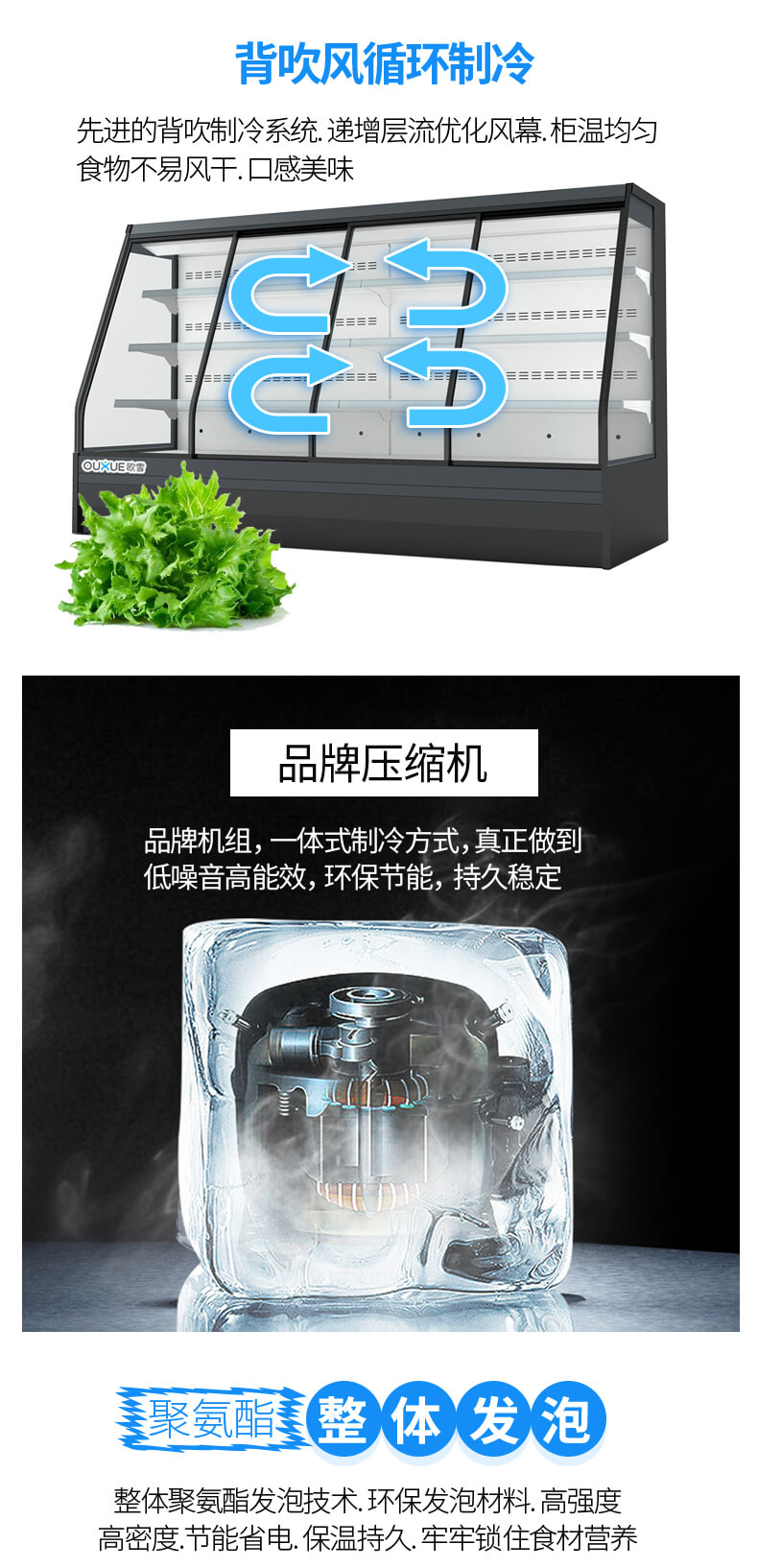 點(diǎn)菜柜制冷效果.jpg 點(diǎn)菜柜制冷效果.jpg