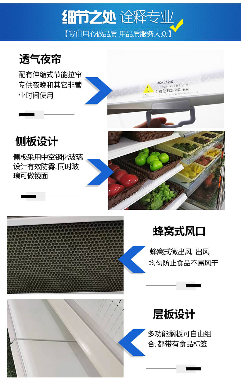 點(diǎn)菜柜細(xì)節(jié).jpg 點(diǎn)菜柜細(xì)節(jié).jpg