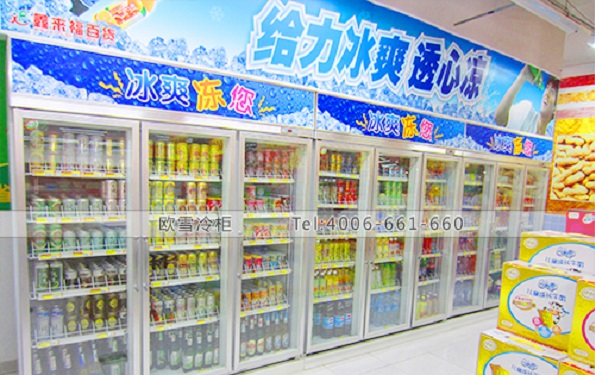 飲料冷柜.jpg 飲料冷柜.jpg