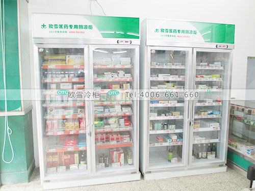 醫(yī)用藥品冷藏柜.jpg 醫(yī)用藥品冷藏柜.jpg