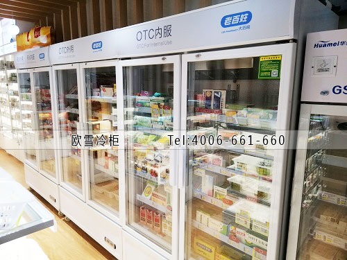 藥品冷藏柜.jpg