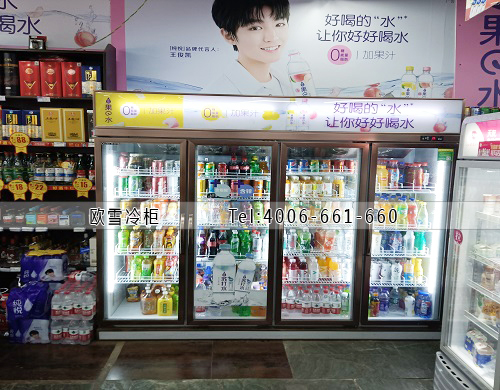 飲料冷藏展示柜.jpg