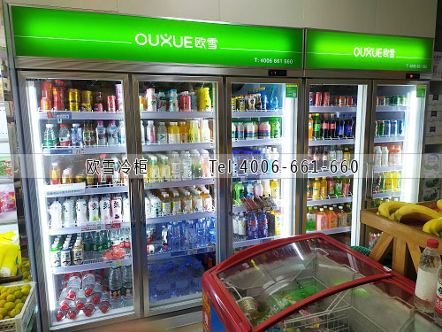 飲料冷藏展示柜.jpg