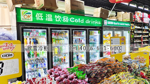 飲料冷藏展示柜價格.jpg