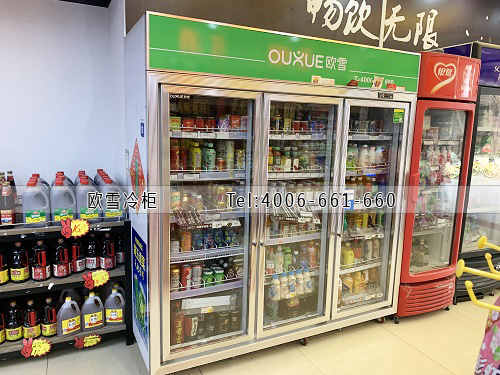 超市飲料冷藏展示柜.jpg