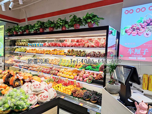 水果保鮮風(fēng)幕柜.jpg 水果保鮮風(fēng)幕柜.jpg