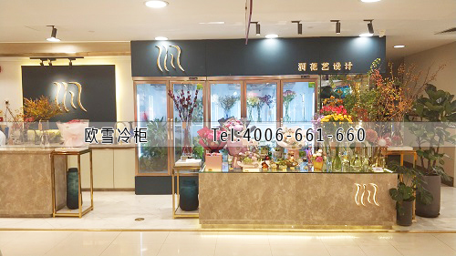 鮮花冷柜.jpg