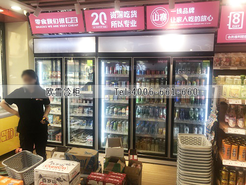 飲料冷藏展示柜.jpg