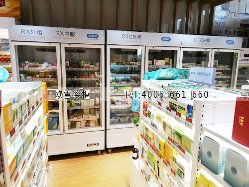 醫(yī)用藥品冷藏柜.jpg 醫(yī)用藥品冷藏柜.jpg