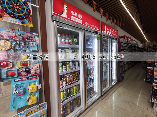 飲料冷藏柜.jpg 飲料冷藏柜.jpg