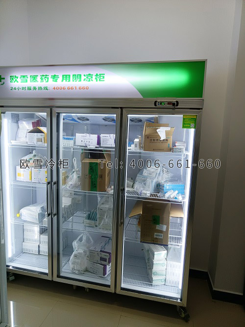 藥品冷藏柜.jpg 藥品冷藏柜.jpg