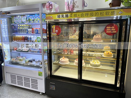 蛋糕店冷柜牛奶風(fēng)幕柜.jpg
