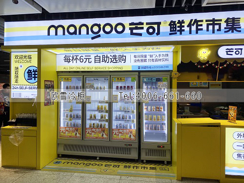 雙溫冷柜.jpg 雙溫冷柜.jpg