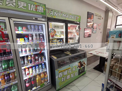 便利店冷柜價(jià)格.jpg 便利店冷柜價(jià)格.jpg