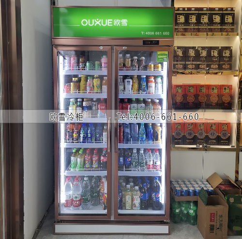 飲料冷藏柜.jpg