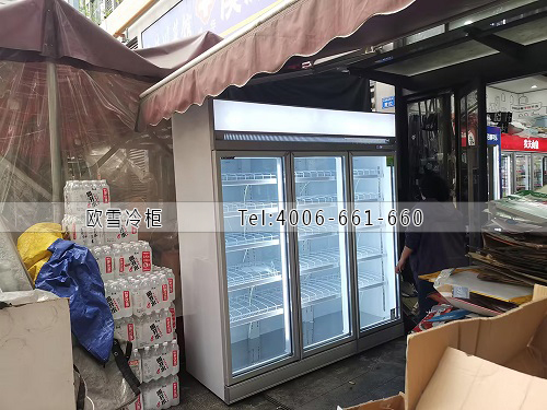 飲料冷藏柜.jpg