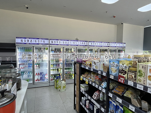 飲料冷藏柜.jpg