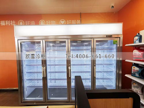 飲料冷藏柜.jpg