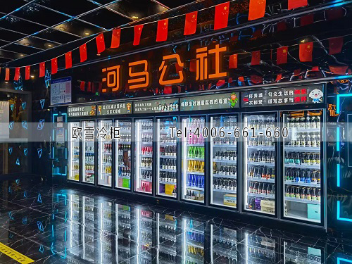 酒水冷藏柜.jpg
