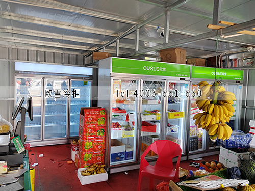 冷柜.jpg