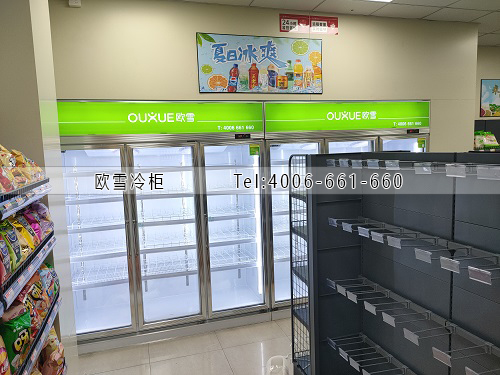 飲料冷藏展示柜.jpg 飲料冷藏展示柜.jpg