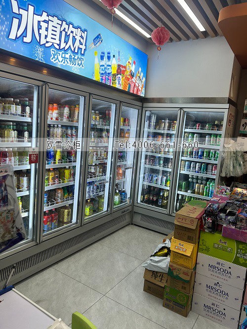 飲料冷藏柜.jpg