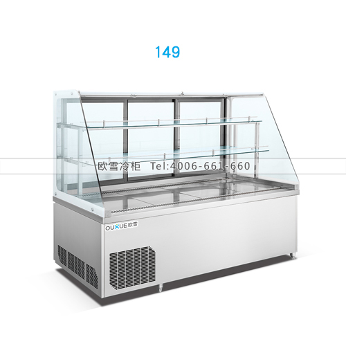 149火鍋冷藏展示柜