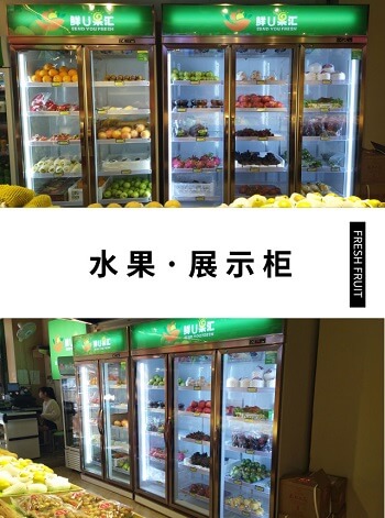 中小型超市、便利店、水果專(zhuān)賣(mài)店等首選