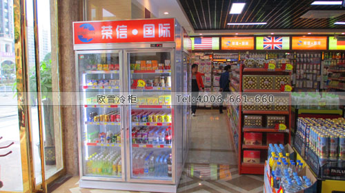 A238廣西省南寧市青秀區(qū)榮信國際商行飲料柜