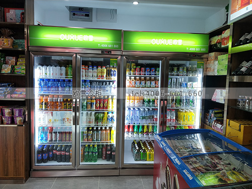 A409重慶市江北區(qū)鑫美煙酒茶便利店飲料柜