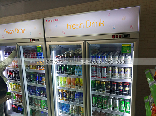 A393北京市朝陽區(qū)FX函數(shù)空間便利店冷藏柜