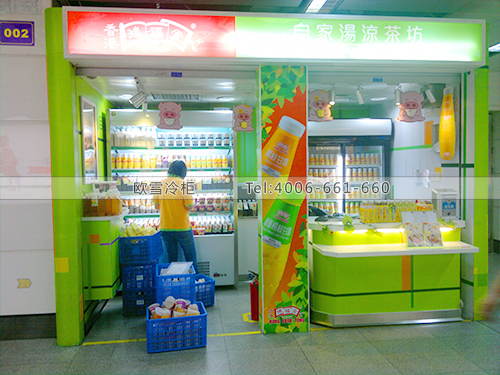 B046深圳羅湖大劇院鴻福堂商用立式敞開式飲料展示冷柜