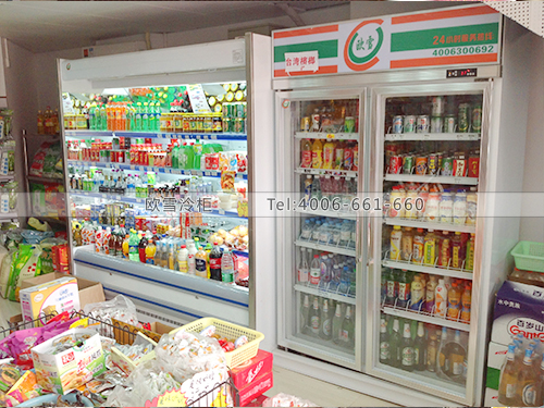 B165廣西南寧好老婆超市冷保鮮柜
