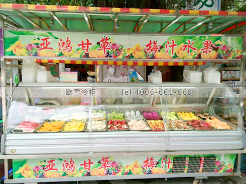 B410汕頭金砂鄉(xiāng)果汁冰水果保鮮柜
