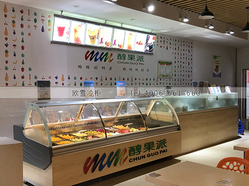 B485廣東省深圳市南山區(qū)醇果派水果保鮮柜