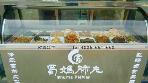 B655江蘇省鹽城市射陽縣蜀媽肺片熟食冷藏展示柜
